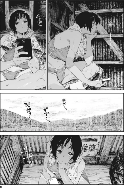 【エロ漫画】高柳カツヤ/糸を撚る 試し読みサンプル 9ページ目