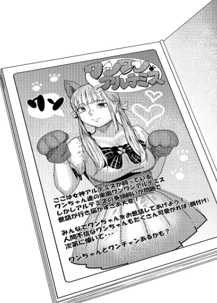 【エロ漫画】裏筋侍/裏本 試し読みサンプル 4ページ目