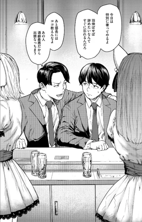 【エロ漫画】裏筋侍/裏本 試し読みサンプル 6ページ目