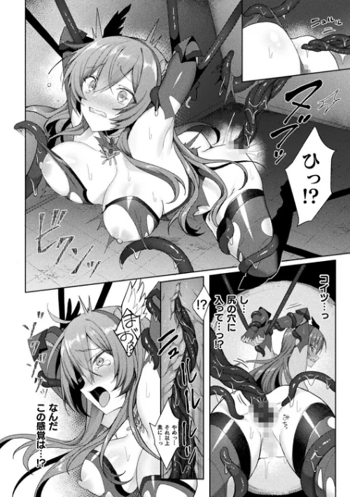 【エロ漫画】恋河ミノル Waffle/エデンズリッター淫悦の聖魔騎士ルシフェル編 THE COMIC 試し読みサンプル 28ページ目