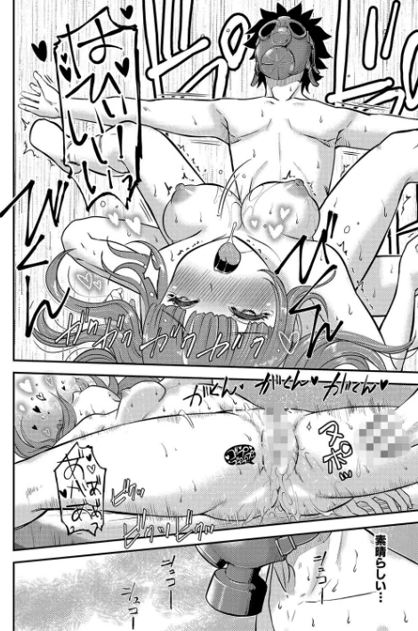 【エロ漫画】ろぱん/むきだし痴態 媚薬漬けヒロインズ 試し読みサンプル 26ページ目
