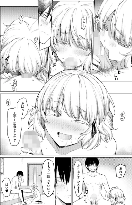 【エロ漫画】あおやまきいろ。/姉妹はみだらなお姫様 試し読みサンプル 30ページ目