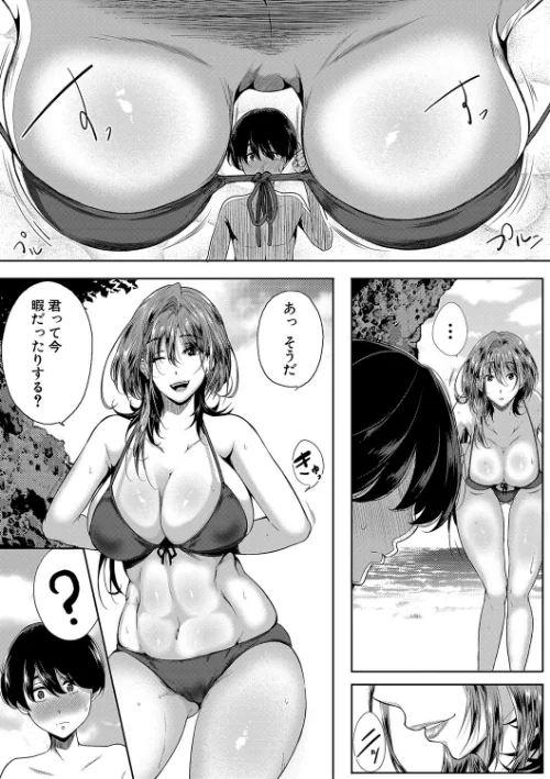 【エロ漫画】遠峰犬玉 MUJIN編集部/乳惑-璃帆色に染まる夏- 試し読みサンプル 7ページ目