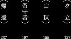 【エロ漫画】山本直樹/田舎 試し読みサンプル 5ページ目