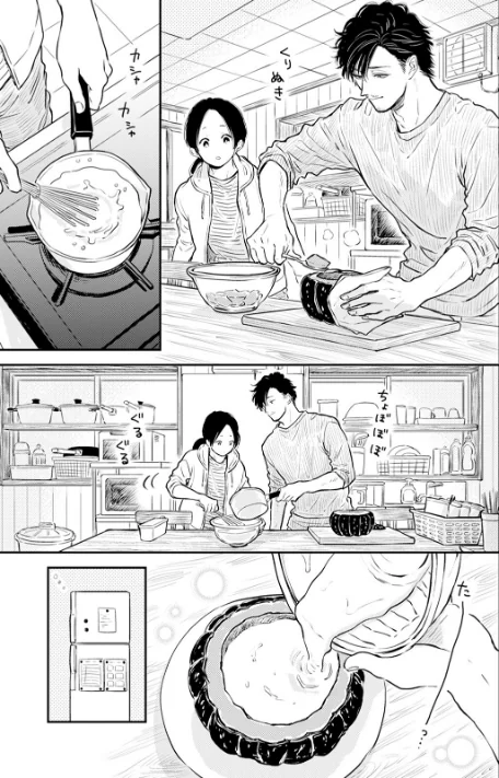【エロ漫画】さとまるまみ/ふみちゃんの楽園【コミックス版】《R18版》 試し読みサンプル 11ページ目