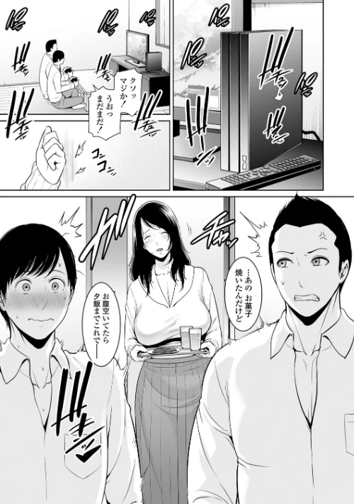 【エロ漫画】gonza/断れない母【FANZA限定特典付き】 試し読みサンプル 7ページ目