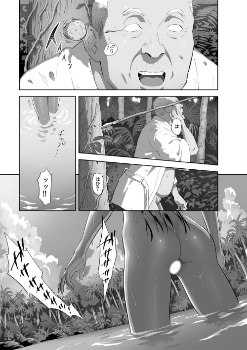 【エロ漫画】ひとのふんどし/夏期補習（単話） 試し読みサンプル 5ページ目
