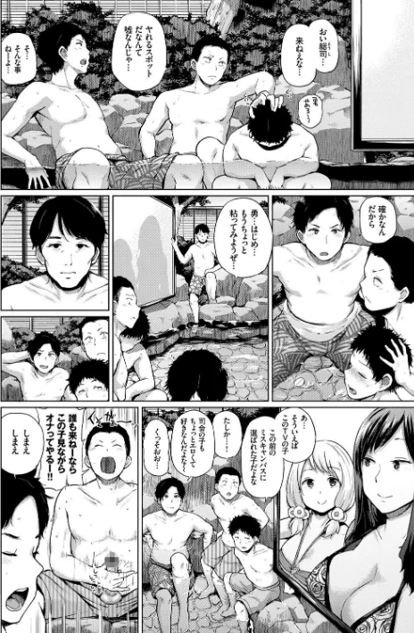 【エロ漫画】夢乃狸 コミックバベル編集部/エッチ、ハメ、ゼッタイ【FANZA限定版】 試し読みサンプル 7ページ目