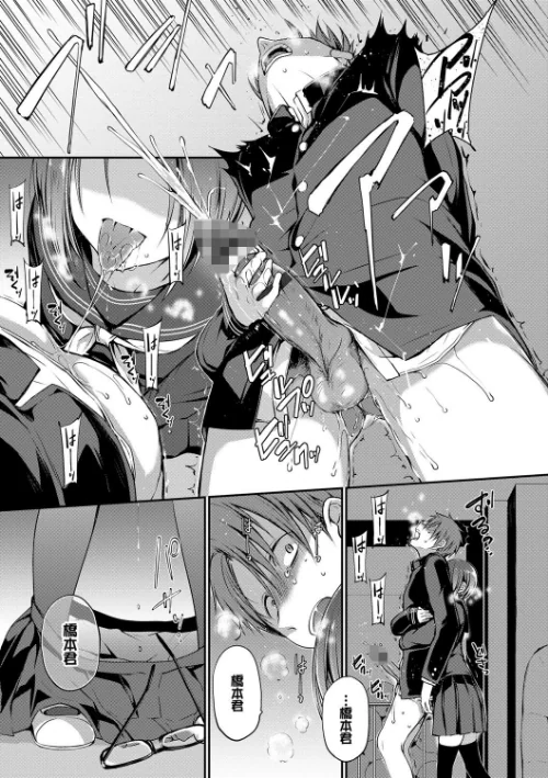 【エロ漫画】名仁川るい コミックバベル編集部/キミが、イイ。【FANZA限定版】 試し読みサンプル 21ページ目