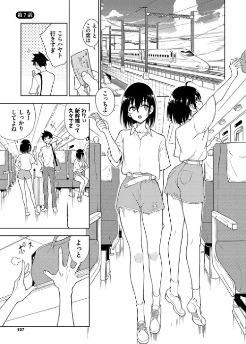 【エロ漫画】きょくちょ コミックバベル編集部/楓と鈴【デジタル特装版】 試し読みサンプル 33ページ目