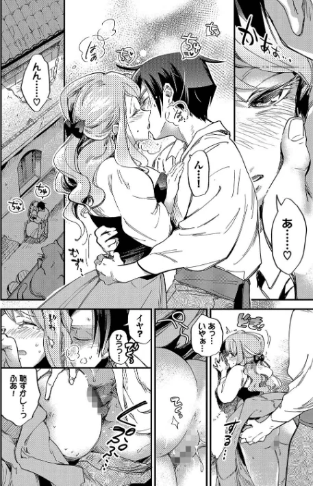 【エロ漫画】可座ミドリ コミックバベル編集部/あなたにご奉仕するために 試し読みサンプル 4ページ目