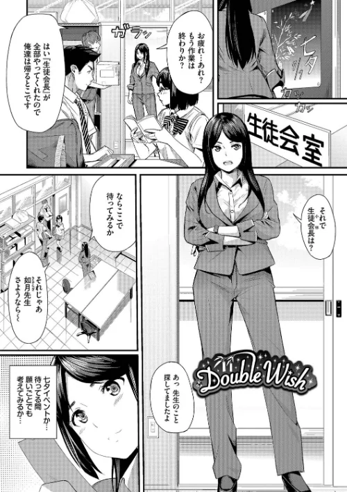 【エロ漫画】waves コミックバベル編集部/甘い時間と滴る日々【デジタル特装版】 試し読みサンプル 33ページ目
