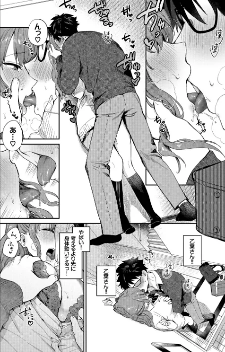 【エロ漫画】花兄けい コミックバベル編集部/キミに火照る 試し読みサンプル 18ページ目