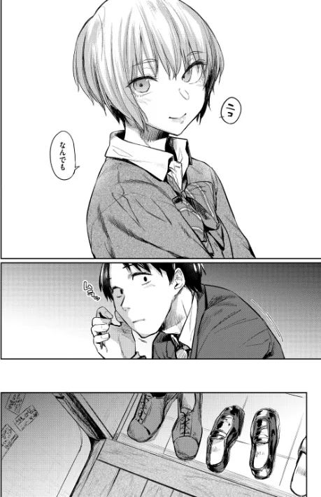 【エロ漫画】えーすけ/初恋より気持ちいい 試し読みサンプル 8ページ目