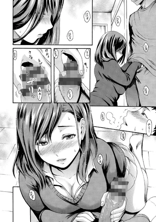 【エロ漫画】いーむす・アキ/いーむすまみれ 試し読みサンプル 22ページ目