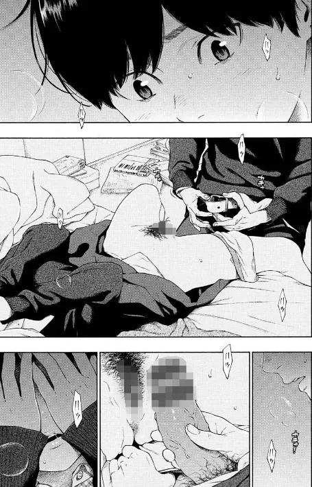 【エロ漫画】きい/不完全マーブル【デジタル版限定おまけ付き】 試し読みサンプル 31ページ目