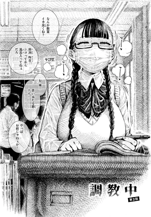 【エロ漫画】昼寝/熱帯夜 試し読みサンプル 27ページ目