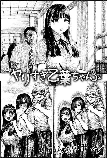 【エロ漫画】昼寝/熱帯夜 試し読みサンプル 9ページ目