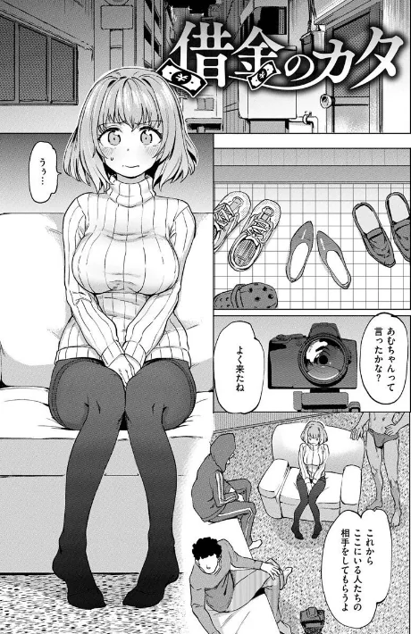 【エロ漫画】あおむし/Pet Girl【単行本版】 試し読みサンプル 27ページ目