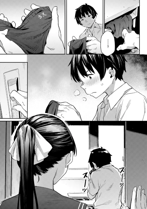 【エロ漫画】赤セイリュウ/まずはセフレから、どう？ 試し読みサンプル 11ページ目