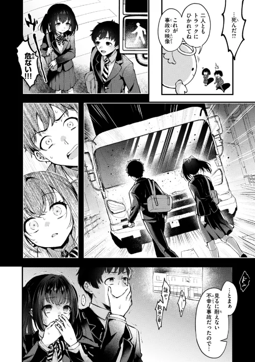 【エロ漫画】ミャモ/ここは淫らな異世界です。 試し読みサンプル 12ページ目