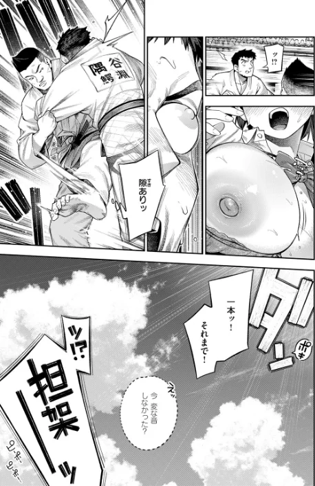 【エロ漫画】戌森四朗/ボッキン!!(単話) 試し読みサンプル 5ページ目