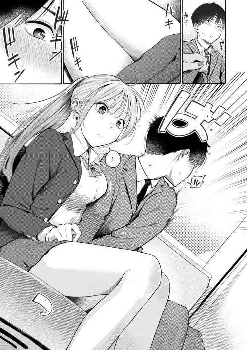 【エロ漫画】さんじゅうろう/したがりデリバリー 試し読みサンプル 9ページ目