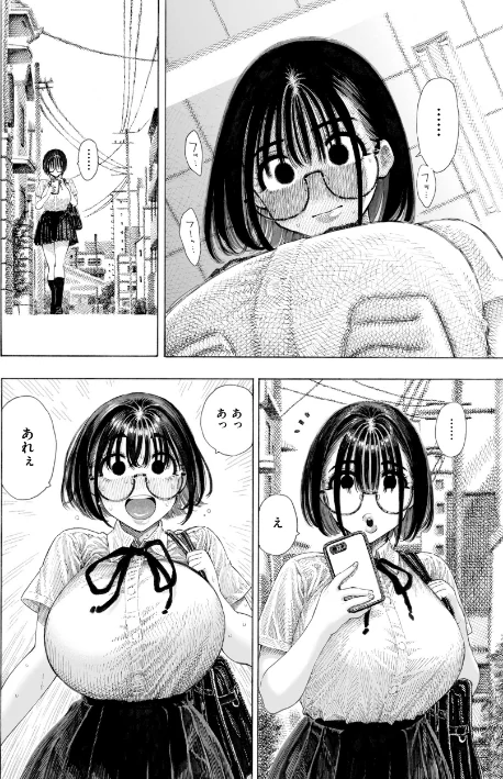 【エロ漫画】昼寝/マゾ漫【デジタル版限定おまけ付き】 試し読みサンプル 18ページ目