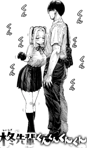 【エロ漫画】昼寝/マゾ漫【デジタル版限定おまけ付き】 試し読みサンプル 6ページ目