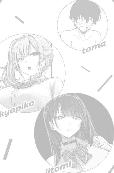 【エロ漫画】西沢みずき/ギャルとめっちゃ生ハメ中出しえっちするハナシ【単行本版】 試し読みサンプル 6ページ目