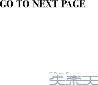 【エロ漫画】パンダエキス/ママで発散しましょうね（単話） 試し読みサンプル 2ページ目