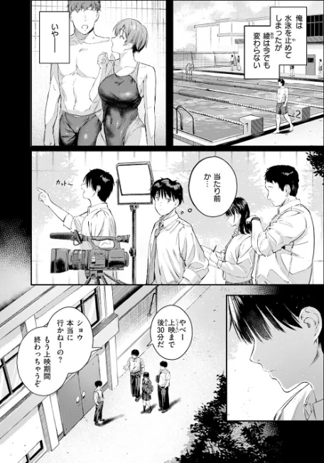 【エロ漫画】ホムンクルス YUG どじろー 翁賀馬乃助 村田蓮爾 雛原えみ あゝほしかわ ちゅーりっふ。 加速 ゆりしましろ さわたしゆん しゅる版 みなまっくす あたためめ郎 原きゅうれん 内山中手/COMIC快楽天 2026年06月号 試し読みサンプル 31ページ目