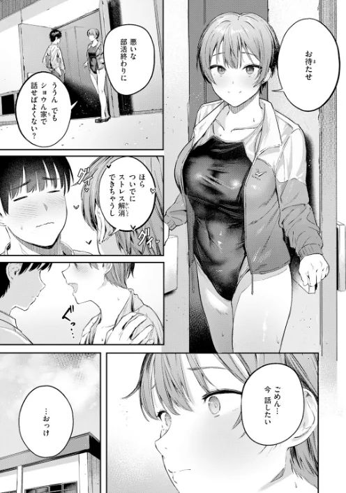 【エロ漫画】ホムンクルス YUG どじろー 翁賀馬乃助 村田蓮爾 雛原えみ あゝほしかわ ちゅーりっふ。 加速 ゆりしましろ さわたしゆん しゅる版 みなまっくす あたためめ郎 原きゅうれん 内山中手/COMIC快楽天 2026年06月号 試し読みサンプル 33ページ目