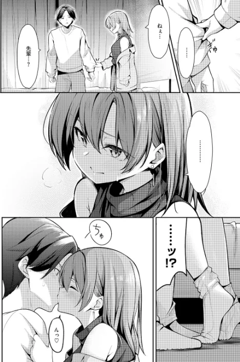 【エロ漫画】ホムンクルス YUG どじろー 翁賀馬乃助 村田蓮爾 雛原えみ あゝほしかわ ちゅーりっふ。 加速 ゆりしましろ さわたしゆん しゅる版 みなまっくす あたためめ郎 原きゅうれん 内山中手/COMIC快楽天 2026年06月号 試し読みサンプル 40ページ目