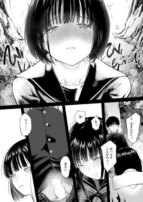【エロ漫画】ホムンクルス YUG どじろー 翁賀馬乃助 村田蓮爾 雛原えみ あゝほしかわ ちゅーりっふ。 加速 ゆりしましろ さわたしゆん しゅる版 みなまっくす あたためめ郎 原きゅうれん 内山中手/COMIC快楽天 2026年06月号 試し読みサンプル 49ページ目