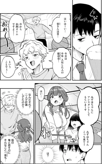 【エロ漫画】ホムンクルス YUG どじろー 翁賀馬乃助 村田蓮爾 雛原えみ あゝほしかわ ちゅーりっふ。 加速 ゆりしましろ さわたしゆん しゅる版 みなまっくす あたためめ郎 原きゅうれん 内山中手/COMIC快楽天 2026年06月号 試し読みサンプル 52ページ目