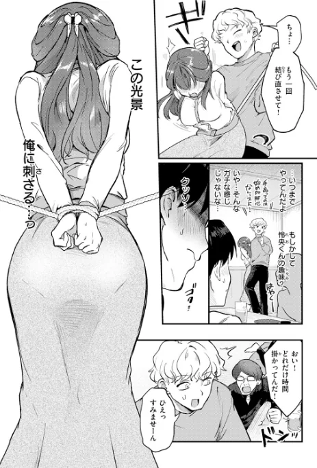 【エロ漫画】ホムンクルス YUG どじろー 翁賀馬乃助 村田蓮爾 雛原えみ あゝほしかわ ちゅーりっふ。 加速 ゆりしましろ さわたしゆん しゅる版 みなまっくす あたためめ郎 原きゅうれん 内山中手/COMIC快楽天 2026年06月号 試し読みサンプル 56ページ目
