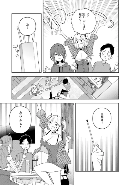 【エロ漫画】ホムンクルス YUG どじろー 翁賀馬乃助 村田蓮爾 雛原えみ あゝほしかわ ちゅーりっふ。 加速 ゆりしましろ さわたしゆん しゅる版 みなまっくす あたためめ郎 原きゅうれん 内山中手/COMIC快楽天 2026年06月号 試し読みサンプル 91ページ目