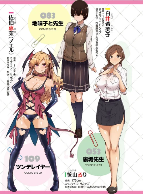 【エロ漫画】常磐緑/蕩けるカラダは乙女色【デジタル特装版】 試し読みサンプル 5ページ目