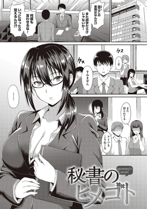 【エロ漫画】雨野しぐれ/少女ドロップ 【デジタル特装版】 試し読みサンプル 18ページ目