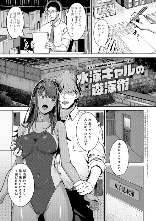 【エロ漫画】アシズキ/とりあえず、ヤッてみよ。 【デジタル特装版】 試し読みサンプル 15ページ目