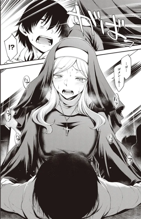 【エロ漫画】久川ちん/スケベエンカウンター 試し読みサンプル 24ページ目