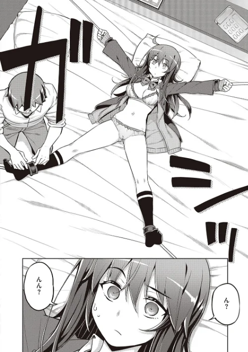 【エロ漫画】無望菜志/話が違うッ【電子版限定特典付き】 試し読みサンプル 12ページ目