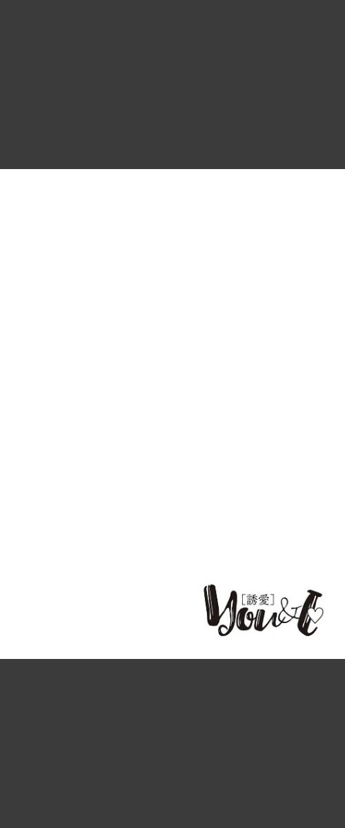 【エロ漫画】MGMEE/You＆I 試し読みサンプル 16ページ目