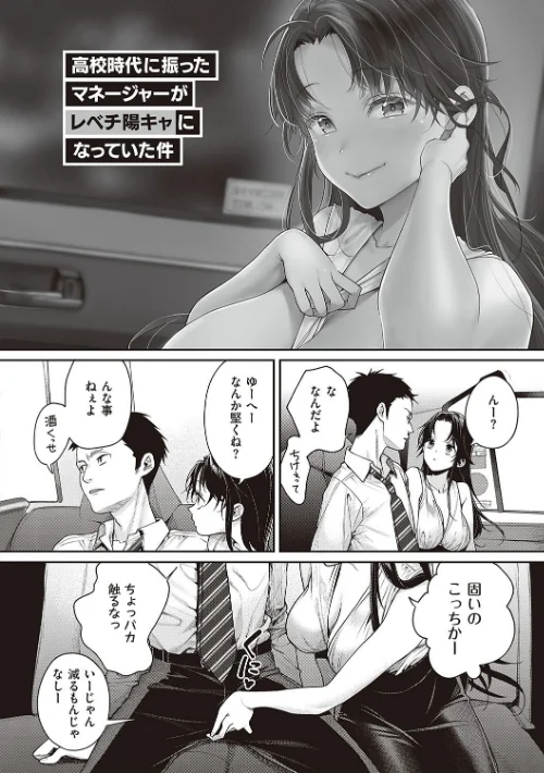【エロ漫画】MGMEE/You＆I 試し読みサンプル 18ページ目