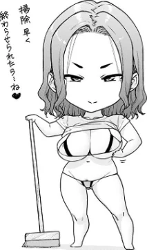 【エロ漫画】越山弱衰/蕩蕩と濁濁【デジタル特装版】 試し読みサンプル 14ページ目