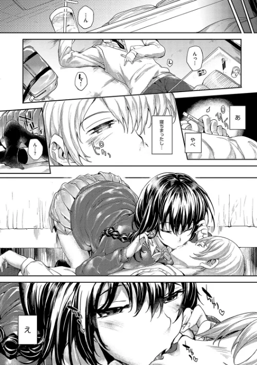 【エロ漫画】睦茸/めぐりドコロ 新装版【デジタル特装版】 試し読みサンプル 8ページ目