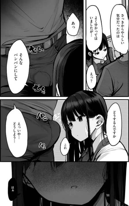 【エロ漫画】ろうか/あの、もう1回しませんか...？ 試し読みサンプル 24ページ目