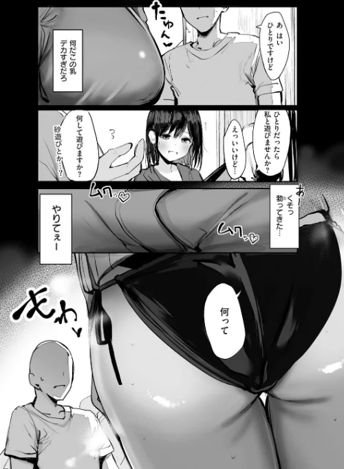 【エロ漫画】ろうか/あの、もう1回しませんか...？ 試し読みサンプル 4ページ目