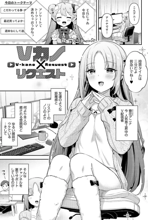 【エロ漫画】タイガー/いい子はまたない【デジタル特装版】 試し読みサンプル 19ページ目